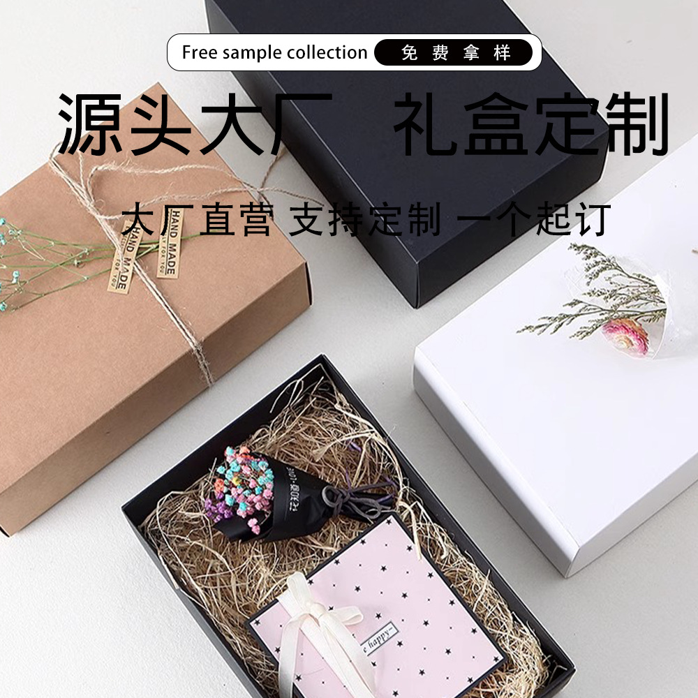 C2天地盖牛皮纸盒文胸内衣包装盒丝巾小批量包装精装盒