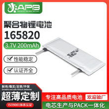 �طN���Ʈ��γ���늳�165820 ��խ��Ƭܛ��늳�3.7V�BƬ��ˇ