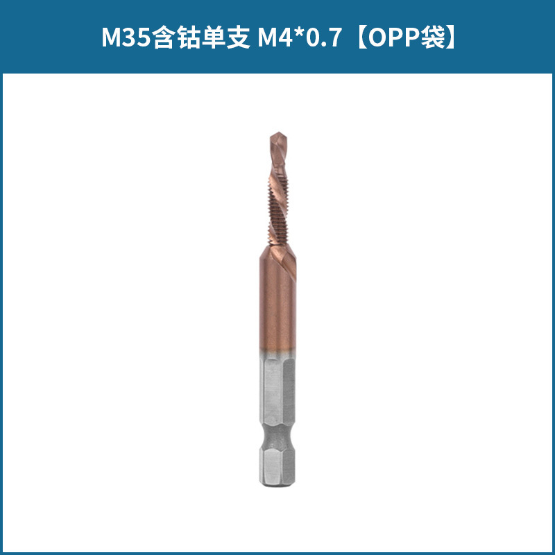 Acero de alta velocidad Chapado en titanio tres en uno multifuncional hexagonal mango compuesto grifo roscado y perforación biselado compuesto de la máquina todo en uno