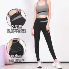 Spring and Summer New Style Splicing High-Waist Peach Hip-Lifting Ab-Sucking Tight Cross-Training Quick-Dry Running Exercise Fitness Yoga Pants