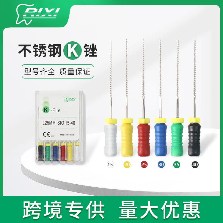 K archivo H archivo R mano dental dragado aguja de expansión dental de acero inoxidable raíz tubo archivo níquel titanio archivo oral consumibles