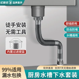 下水;三角阀;水槽