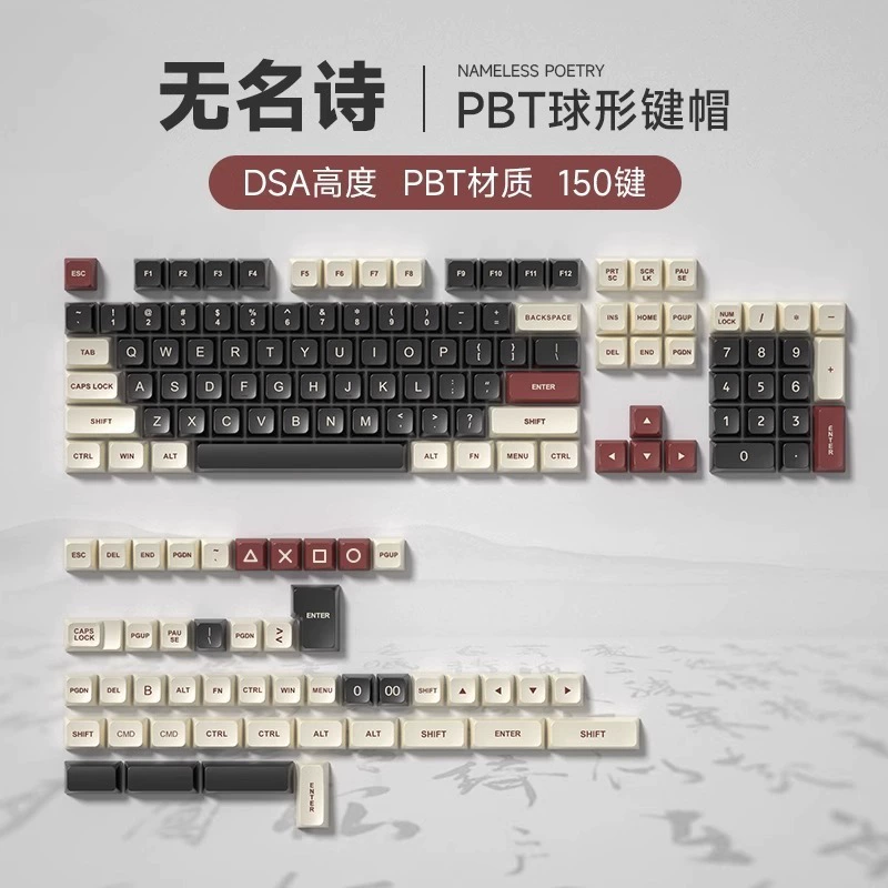 Градиентная клавиша cap PBT светопропускание оригинальная высокая боковая светопропускность расширение двухцветная инъекция процесс адаптации механической клавиатуре