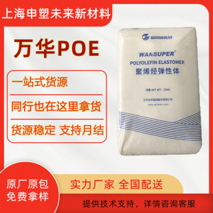 �f�A���WPOE 65056���g����֬Ӳ��63��̼���gpc�l�����zԭ��