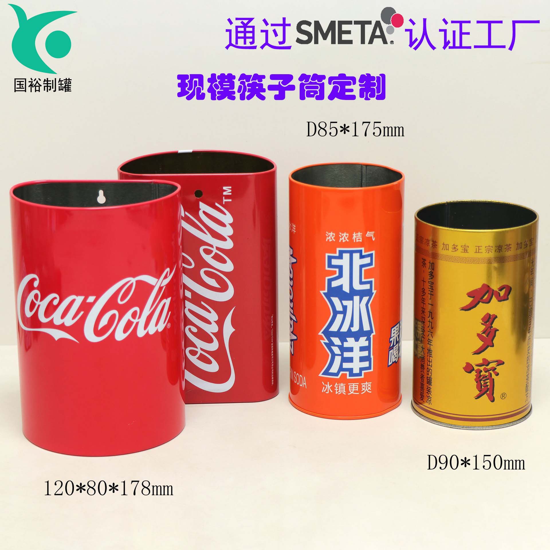 马口铁半圆筷子筒马口铁吸管筒马口铁笔筒种子铁罐收纳创意圆桶