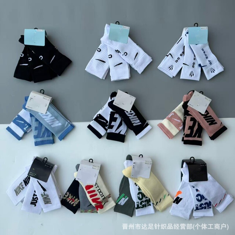 Swoonext Black and White Checkered Socks, Thickened Towel Bottom Sports Running Basketball Socks, High-Tube Socks for Men and Women