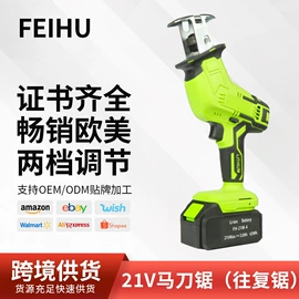 手电钻;割草机;电链锯