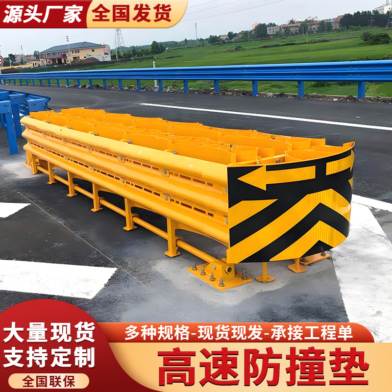 高速公路TS级可导向防撞垫TA级缓冲垫匝道口TB防撞设施冲击垫