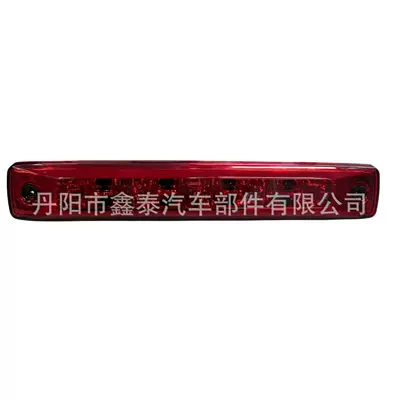Applicable to 2012-2019 Brake light - red