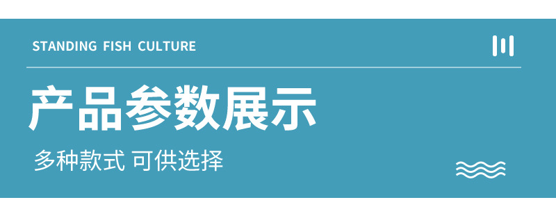 通用详情_04.jpg