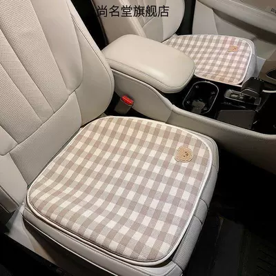 Car Seat Cushion Non-Slip Car Cotton and Linen Car Cushion Women's Brown Car Rear Breathable Cooling Cushion Universal Seat Cover Summer (Seat cushion, seat cover) - brown-square-mat