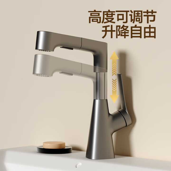 洗面器の蛇口の引き出し式の冷熱の洗面器の洗面器のトイレの洗面器のクリーム風は家庭用を昇降します。|undefined