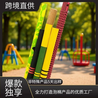 定做钻管空心eva护套 异形切割eva泡棉登山杖 海绵棍电影拍摄道具