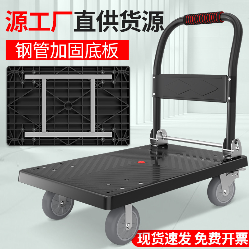 A手推车小拉车方管加固搬运车轻便折叠平板车静音四轮拖车