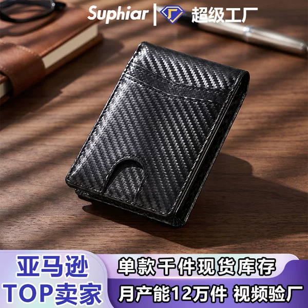 Men's carbon fiber wallet with RFID anti-scan protection, multi-card slots, ultra-thin business short wallet, PU leather cross-border wallet for men