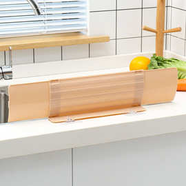 水池挡水板创意伸缩吸盘家用厨房水槽洗手池防水板防溅水隔水挡板