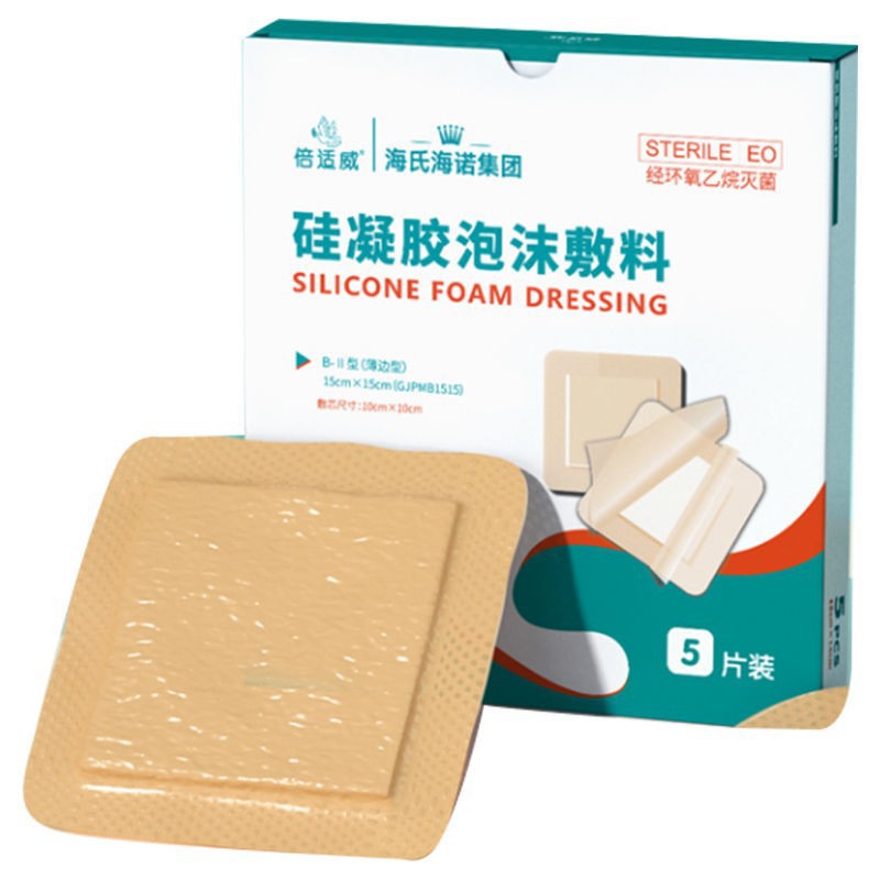 Haishi Hainuo Series Products Cotton Balls Sterile Application Cotton Balls Ice Packs Antipyretic Patches Cotton Swabs Band-Aids Masks Body Temperature
