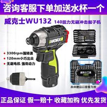 ����ʿWU132�oˢ�늛_��ʽ���әC늄��ݽz����늰��b��������