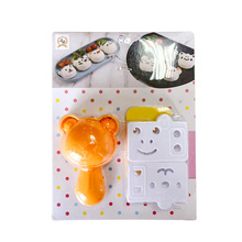 ����DIY�ɰ�С�ܶ��ﷹ��ģ�� ��˾�㵱������������