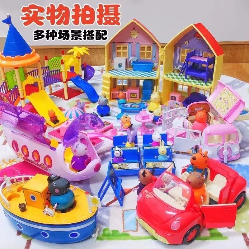 子供の子豚奇のおもちゃのままごとのペキ一家四口の家セットの子豚奇の両面の家|undefined