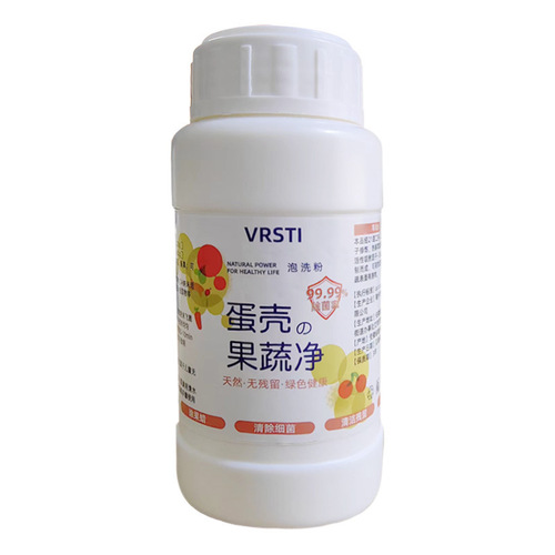 VRSTI Eggshell Fruit and Vegetable Cleaning Powder to Remove Pesticide Residues, Remove Fruit Wax, Wash Tableware, Multi-Purpose Fruit and Vegetable Cleaning Agent Distribution