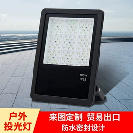 路灯;太阳能灯;投光灯