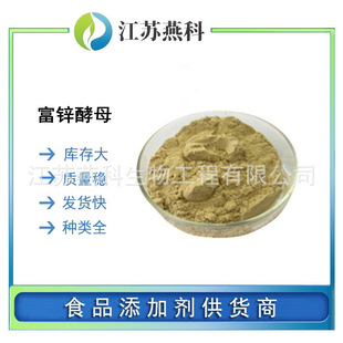 ���\��ĸ ʳƷ�����\��ĸ �I�B��������ĸ�\10000ppm �gӭ���