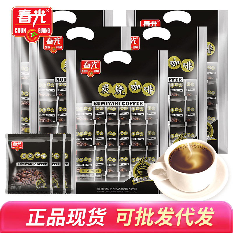 春光 炭烧咖啡817g 特浓速溶碳烧咖啡粉办公司下午茶批发代发