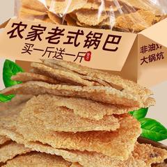手作り農家クリスピーライス 2.5kg 箱スナックスナック米ノンフライ薪スナック食品安徽省産