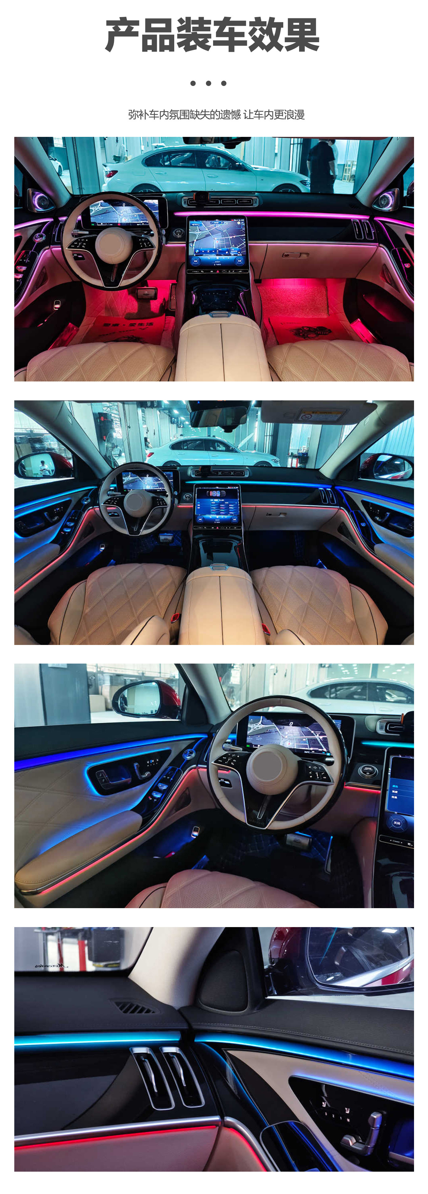 Car Ambient Light Mercedes-Benz S-Class-W223-2021-2025