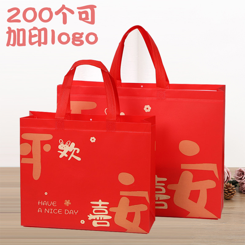 现货新年礼品袋红色覆膜手提购物无纺布袋节日高级感礼物包装袋