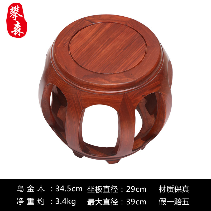 鼓凳仿古中式实木圆凳花梨鼓墩酸枝木坐墩古筝凳客厅茶几矮凳|undefined
