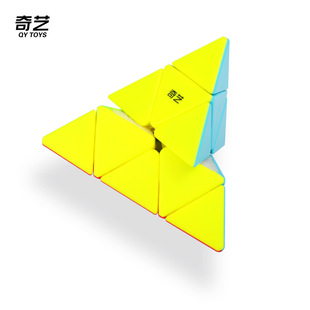 Qiyi Qiming S2S3 Solid Color Third-Order Pyramid Rubik's Cube Suitable for Beginners, Entry-Level Kidsren's Educational Toys