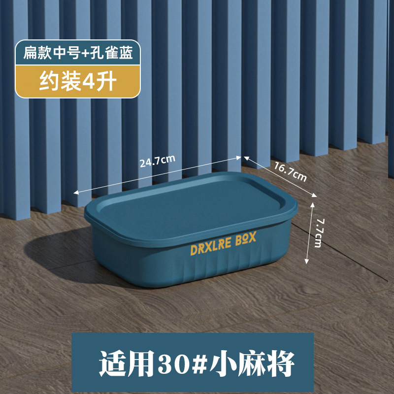 ミニ麻雀牌 30mm20 小型ポータブル布手こすりアウトドアキャンプ寮キャリーセット 144 枚|undefined
