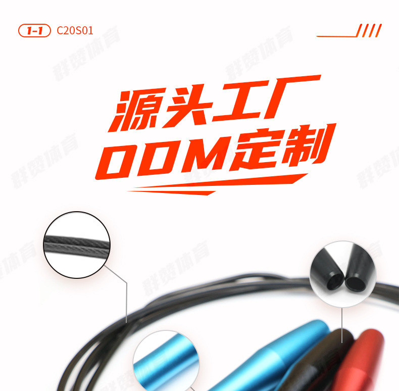 C20S01详情页_01.jpg