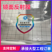 跨境镜面反射膜铝箔地热家装施工辅助材料电采暖地暖铝箔反射膜