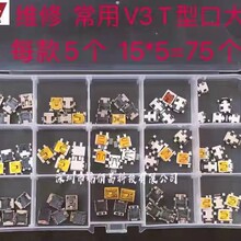 V3�� ���恆 �C���� ��̙Cβ�� �c�x�C��늽ӿ� mini��늽��^��