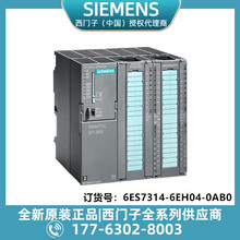 6ES7314-6EH04-0AB0���T��CPU 314C-2PN/DP �o���� CPU����192 KB