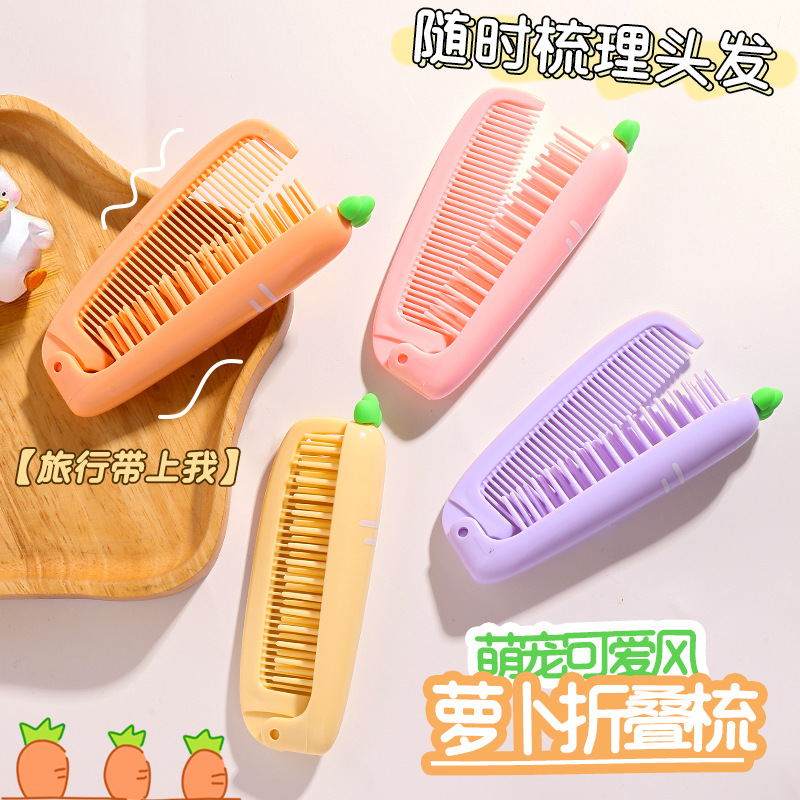 Pequeña niña estudiante cabello largo portátil recto doble uso peine de niños lindos peines plegables de zanahoria nuevo