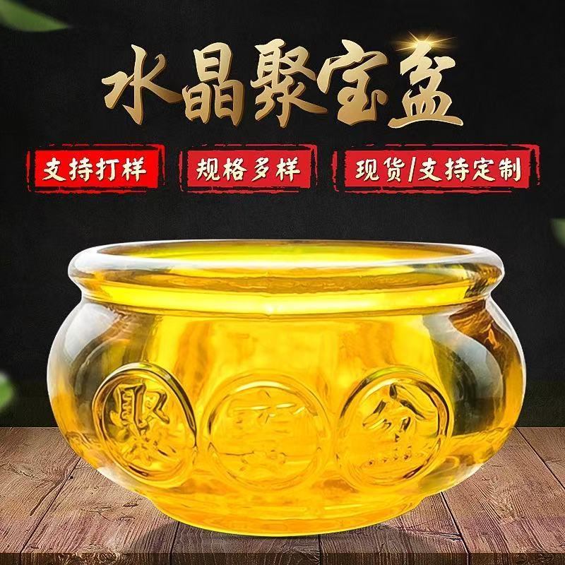 厂家直供黄水晶聚宝盆摆件金元宝摆件家居客厅装饰品开业礼品批发|undefined