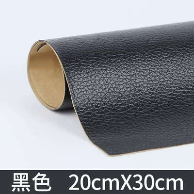 Self-adhesive leather electric car seat cushion patch leather cushion repair patch hole waterproof cloth patch hole repair subsidy (Electric car cushion) - black-20cm30cm-traceless-repair