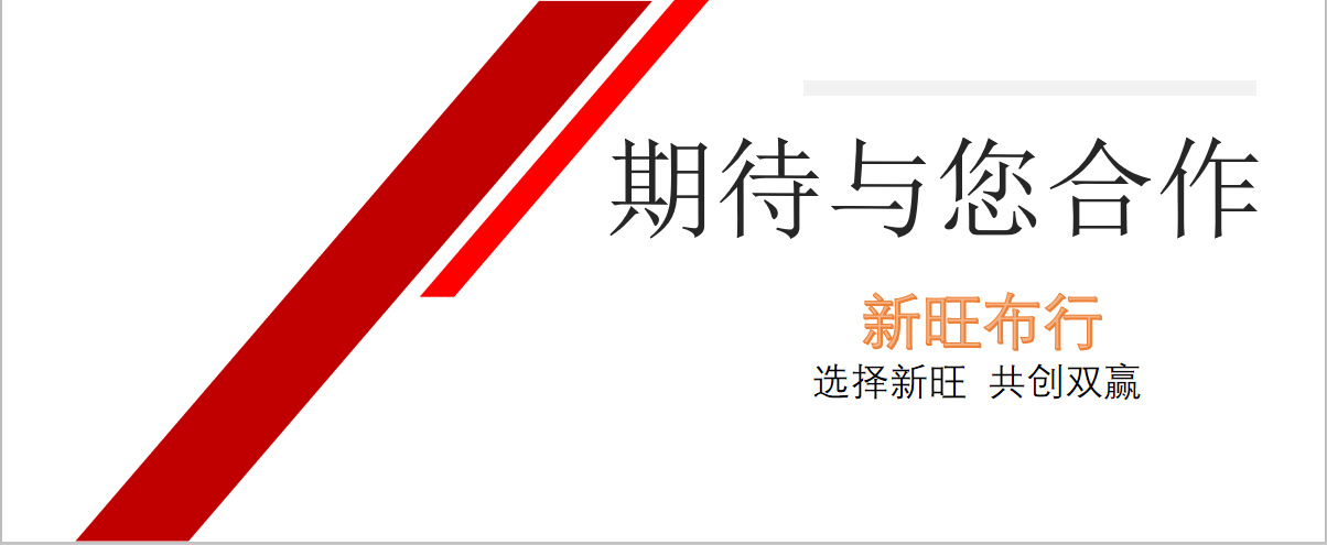 微信图片_20210914221342