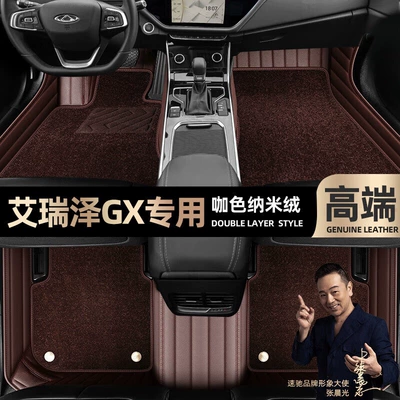 car 18-19 car foot pads — Ayaqaltılar (Kovriklər) - curry-color-leather-curry-color-nano-velvet-double-layer