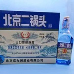 厂价直发京九州北京二锅头小方瓶42/52/53度整箱12*500ml纯粮食酒