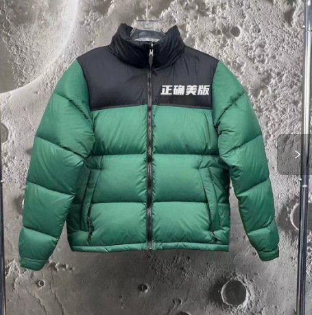 Pure Original Beijia 1996 Duck Down Bread Jacket, Windproof and Warm for Men and Women, 700 Size, Lightweight Short Coat