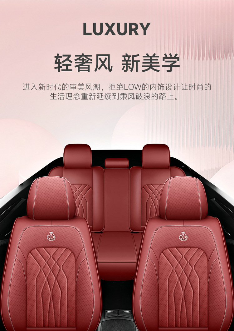 2025 New All-Inclusive Full Leather Four-Season Universal Car Cushion Seat Cover Manufacturer Wholesale