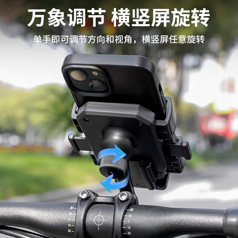 電気自動車の携帯電話スタンド電気自動車の出前日よけナビゲーションスタンド固定スタンド防水ヘルメット携帯電話スタンド|undefined