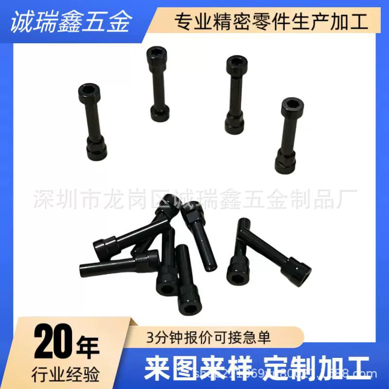 QC35 Наушники Винт QC25 Винт QC45 Винт для наушников Вал Винт для наушников