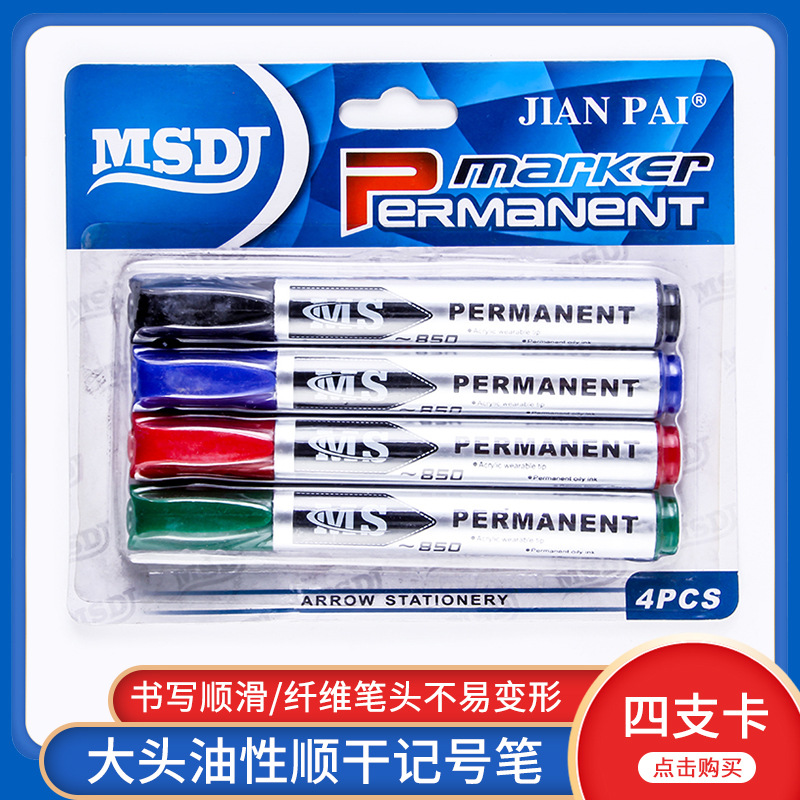 Marca de la espada marcador de cuatro colores al por mayor cabeza grande marcador aceitoso de gran capacidad pluma no borrable suministro directo de fábrica