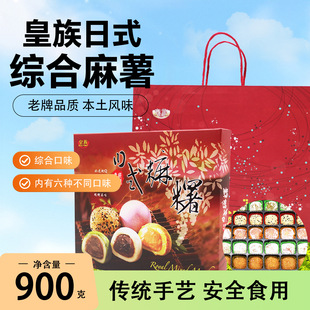 ̨���M�ڻ�����ʽ�C������900g ���ζ����֥��A��Ŵ������ֶY